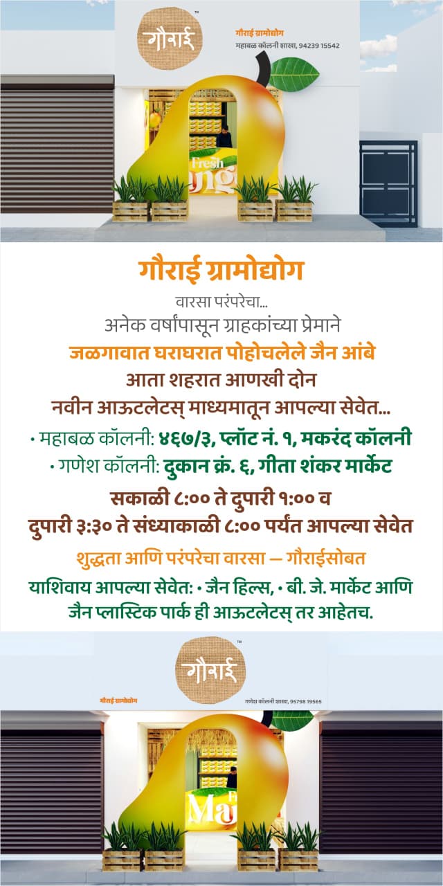 WhatsApp Image 2026-04-09 at 3.53.39 PM